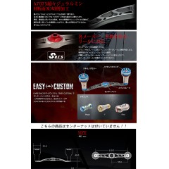 Crank 110 Fortissimo Nobu Center Nut No  [Ordered Items]