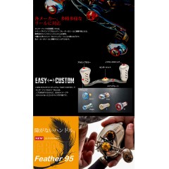 Crank Feather 95W Handle Fino Plus + Fire [Reel Custom Parts] [Free Shipping]