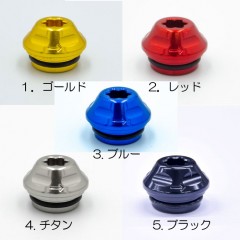 [10 colors in total] LIVRE Center Nut Light B