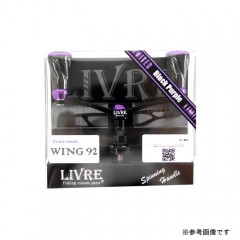 リブレ　ウイング　ダブルハンドル　92mm　フォルテノブ　ブラックパープルリミテッド　LIVRE WING