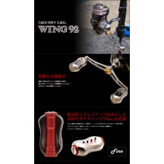 リブレ　ウイング　ダブルハンドル　92mm　フォルテノブ　ブラックパープルリミテッド　LIVRE WING