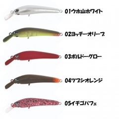 rob lure	BLANKY　48　SS