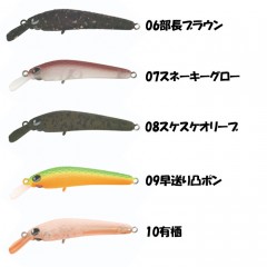 rob lure	BLANKY　48　SS