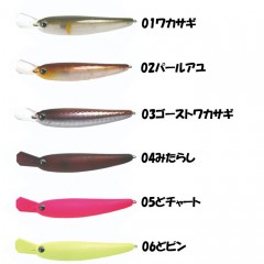 rob lure	BLANKY　65F