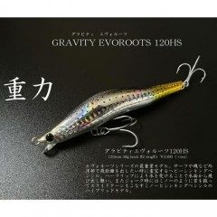 [12 colors available] Blazeye Gravity Evoluts 120HS