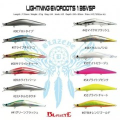 [12 colors available] Blazeye Lightning Evoluts 135VSP