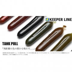 Keeper line tank pull 3.7inch