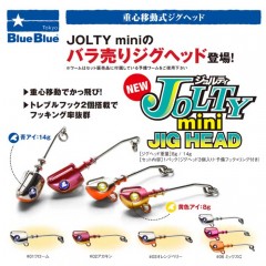 ブルーブルー　ジョルティミニ　ジグヘッド　8g/14g　BlueBlue