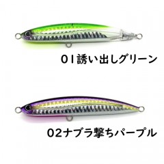 【全2色】グッドベイト　ナンバーシックス　198F　GOOD BAIT NUMBER SIX