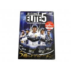 【DVD】釣りビジョン　エリート5　2016　JB ELITE5　SPECIAL EDITION