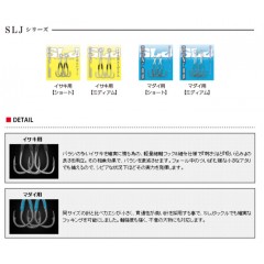 ボーズレス　フック SLJ イサキ用 ショート　BOZLES　HOOK　