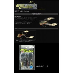 イマカツ　メタルクロースピン　7g　IMAKATSU　Metal Craw Spin