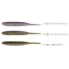 イマカツ　ジャバシャッド　IS-Plus　5.5inch　高比重　リアルカラー　IMAKATSU　JAVA SHAD IS-PLUS