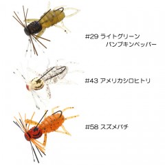 Imakatsu　 Fujin Baby Spider Renewal Model