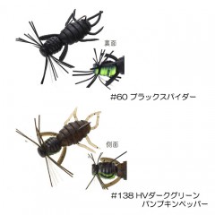 Imakatsu　 Fujin Baby Spider Renewal Model