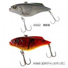 IMAKATSU PIRANHA 60 One Knocker 3D Realism