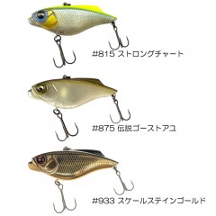 IMAKATSU PIRANHA 60 One Knocker Standard Color