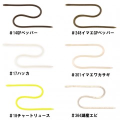 【全12色】イマカツ　スキニーイールクローラー　エラストマー　12inch　IMAKATSU　 skinny eel crawler　