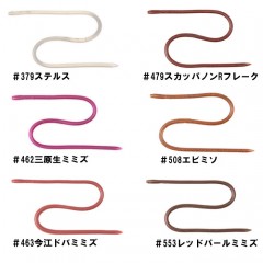 【全12色】イマカツ　スキニーイールクローラー　エラストマー　12inch　IMAKATSU　 skinny eel crawler　