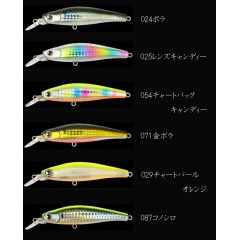 【全11色】ロンジン　ヘビーランブル　80mm　LONGIN HEAVY RUMBLE　