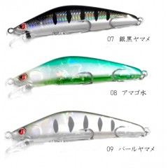 シンルアープランニング　クルード　71SR　SSF　SHIN LURE PLANNING Crudo【1】