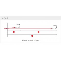 松岡スペシャル　50mmシリーズ専用フック　