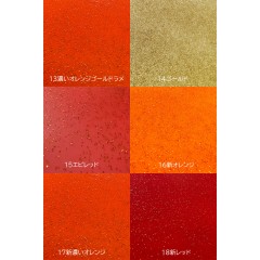 Matsuoka Special Silicone Sheet