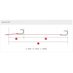 松岡スペシャル　185mm シリーズ専用フック　