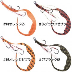 Start Replacement unit triple hook magic curly M