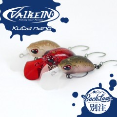 Valkein KUGA Nano Floating/Sinking Backlash Special Color