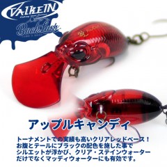 Valkein KUGA Nano Floating/Sinking Backlash Special Color