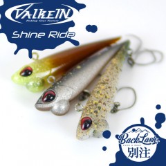 Valkein Shine Ride S Backlash Custom Color 2024