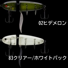 ☆【全5色】ハイドアップ　ノタノタ　フローティング　2024新色