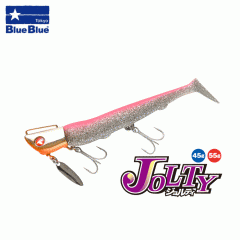 【全7色】ブルーブルー　ジョルティ　セット　45g/55g　BLUE BLUE JOLTY