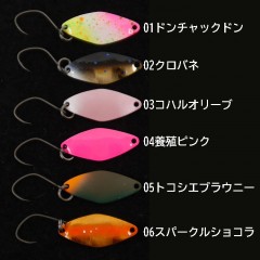 【全6色】サウリブ　シャースピー　有頂天　sauribu