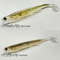 【全2色】YGラボ　ウィッチシャッド　リアル　4inch