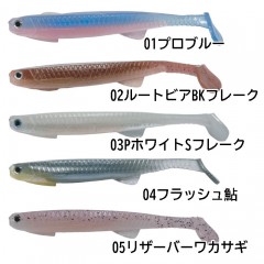 YG Labo Witch Shad 2.5inch Non-salt Material