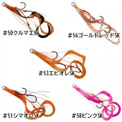 Start Replacement unit triple hook short curly M