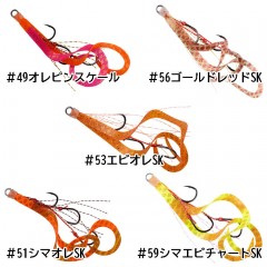 Start Replacement unit triple hook short curly S