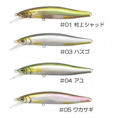 issei G.C.MINNOW 75 SR Suspend