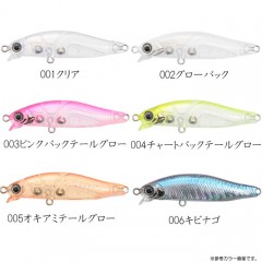 Issei Umitaro Ameminnow 55SR-SF