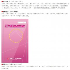 ボトムアップ　チビーブル　タンデムウィロー　3/8oz　Bottomup　ChiBeeble　	