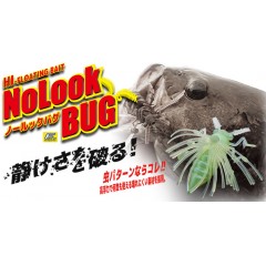 ベイトブレス　ノールックバグ　Bait Breath　NOLOOK BUG　