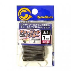 Gacha Craft K-03 Tuning Sinker