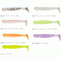 【全15色】エコギア　 グラスミノーS 1-3/4インチ  【2】　ECOGEAR