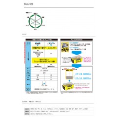 マルキュー 　本筏チヌ　ECOGEAR MARUKYU