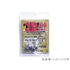 エコギア　3Dジグヘッド 　＃3/8oz　ECOGEAR　3D JIG HEAD　