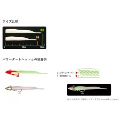 ECOGEAR Power Dirt Minnow