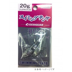 エコギア　スイミングテンヤ 　25g　 #2/0　ECOGEAR