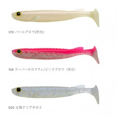 ☆【全6色】エコギア　ケルト　3.5inch/4inch 通常カラー